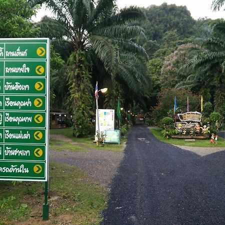 Rai Preda Homestay Ao Luk Exterior photo