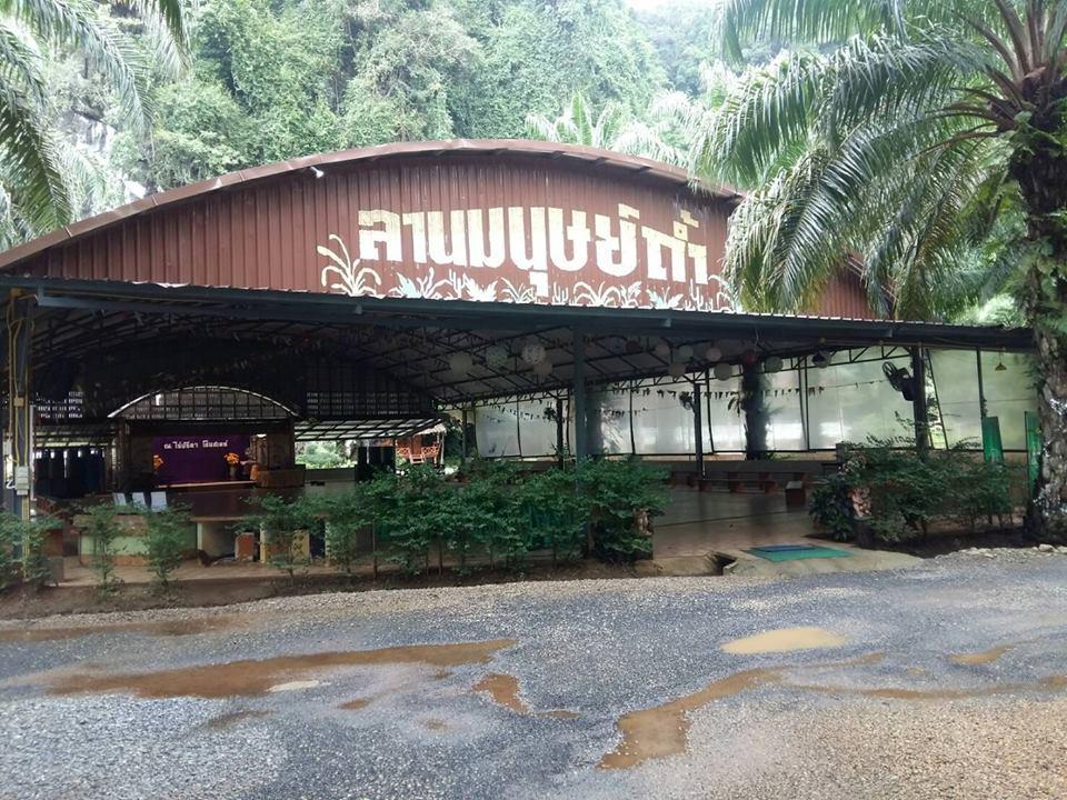 Rai Preda Homestay Ao Luk Exterior photo