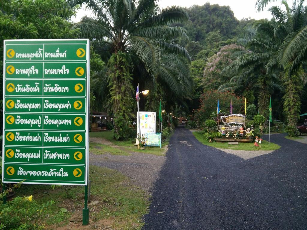 Rai Preda Homestay Ao Luk Exterior photo